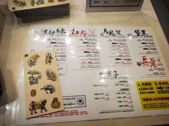 -茶颜悦色(登高路上店)