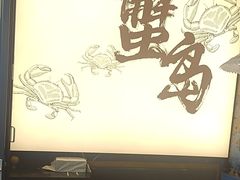 -船梆煮•蒸汽海鲜·生腌干蒸(五四广场店)