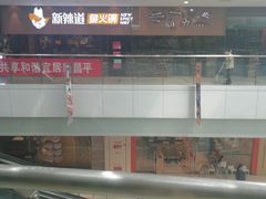 -龙德广场