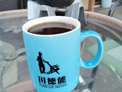 -田德能咖啡博物馆