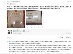 -甜心妈妈·榴莲星级糖水(北京路总店)