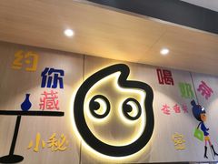 -CoCo都可(银泰店)