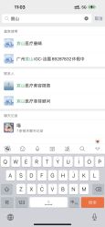 -蒂伊·品质医美