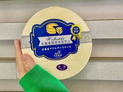 -花花卷卷·鲜食蛋糕(静安久光百货店)
