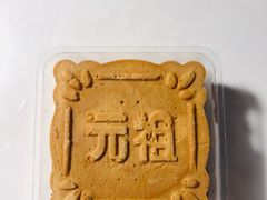 -元祖食品GANSO(常州新北区店)