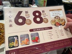 -稻香海鲜饭店(第一国际店)