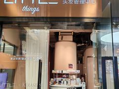 -福田卓悦INTOWN购物中心