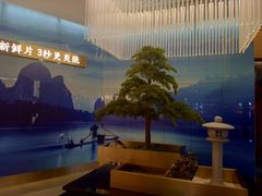 -马家斑.鲜鱼火锅(松湖万科店)