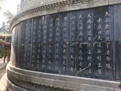 -终南山国家森林公园