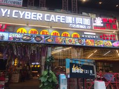 门面-钢管厂五区小郡肝串串香(蜀都万达店)