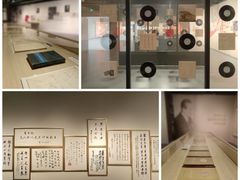 -中国近现代新闻出版博物馆
