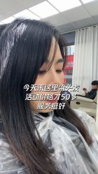 -迪罗造型•潮色接发