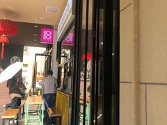 门面-BOIBOI马来茶餐室(江宁路店)