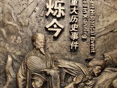 -咸宁市博物馆