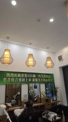 -章光101防脱养发荟