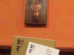 -Nathalie Djurberg与Hans Berg“牛皮纸包裹的月亮”-Prada荣宅当季展览