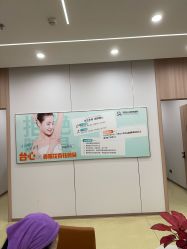 -东莞台心医院-医疗美容
