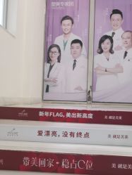 点击看大图 -深圳美莱医疗美容医院