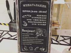 -WHEAT&BAKER-麥(凯德来福士店)