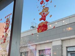 -中粮·祥云小镇