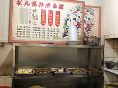 -状元楼(东大街店)