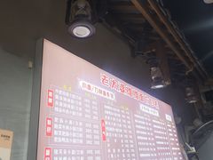 -秦云老太婆摊摊面(长嘉汇两江峯店)