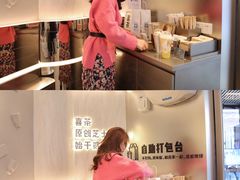 -喜茶(北京三里屯太古里店)