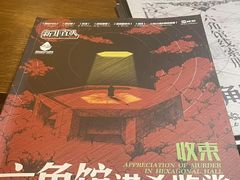 -龙湖重庆时代天街