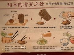 -和幸(春熙路群光广场店)