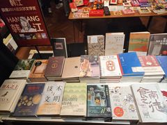 -思南书局(复兴中路店)