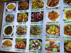 -李东农庄(中南百草园地标店)