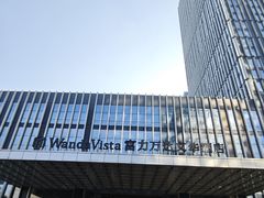 -长沙富力万达文华酒店