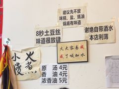 -黄潇洒老火锅(九眼桥宏济巷店)