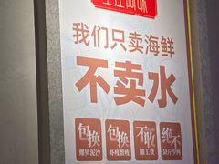 -王庄阿咪海鲜大排档(象园店)