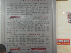 -卜奎风味便宜坊(兴隆路店)