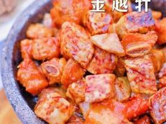 -金越轩(江南坊店)