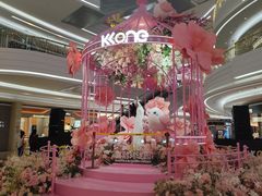 -KK ONE(京基滨河时代店)