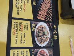 -望京小腰(北京总店)