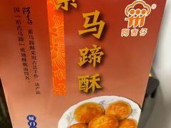 -阿吉仔(大元路店)