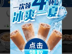 -吉野家(秀谷店)