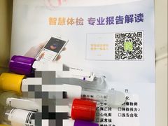 -慈铭体检(世纪城分院)