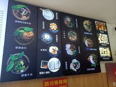 -云平风味园(护国路店)