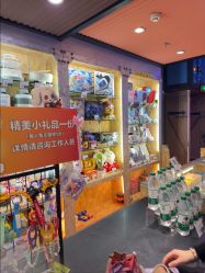 -卡通尼乐园·生日会(烟台永旺店)