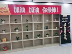 -中公教育考公考编专升本教招考研(大连分校)