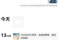 -Manner Coffee(丁香国际店)
