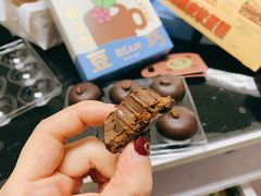 -好利来(温江合生汇店)