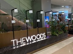 -THE WOODS 简餐 (国贸商城店)
