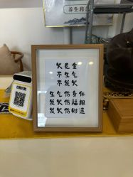 -寇氏拔罐减肥