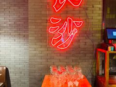 -湘里乡亲甲王二老店