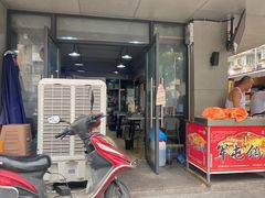 -王记老幺肥肠粉